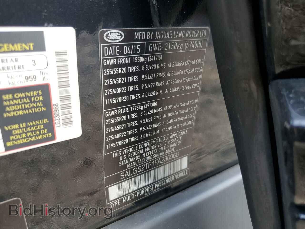 2015 LAND ROVER RANGEROVER - VIN: SALGS2TF1FA230968 - Фото 13