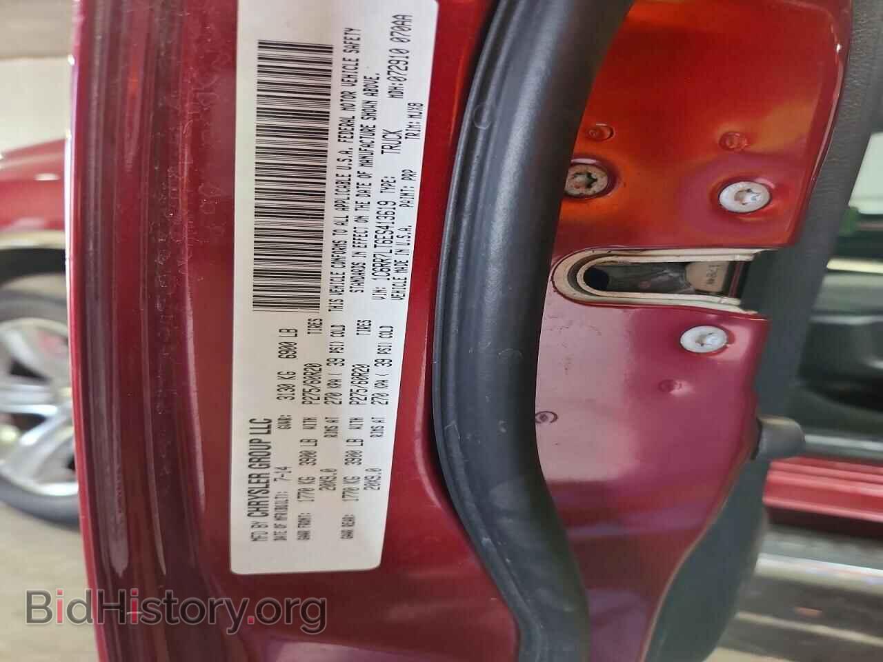 2014 RAM 1500 - VIN: 1C6RR7LT6ES413619 - Фото 12