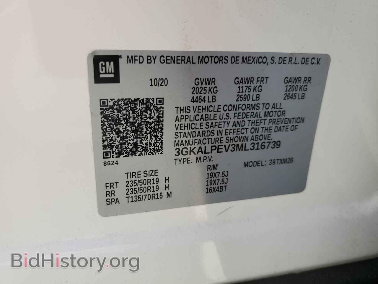 2021 GMC TERRAIN - VIN: 3GKALPEV3ML316739 - Фото 14