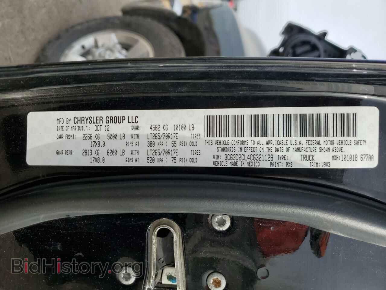 2012 DODGE RAM 3500 - VIN: 3C63D2CL4CG321128 - Фото 10