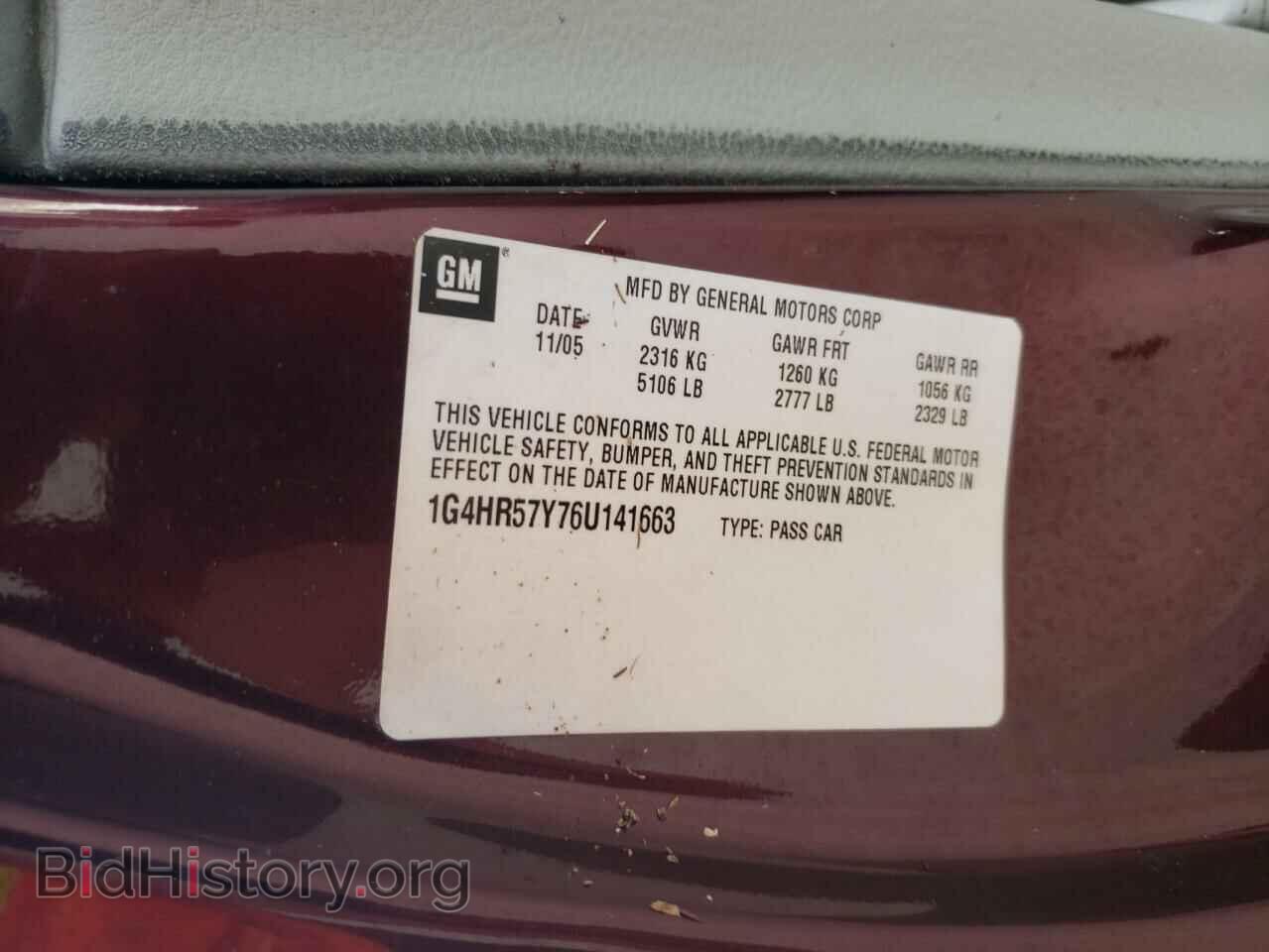 2006 BUICK LUCERNE - VIN: 1G4HR57Y76U141663 - Фото 10