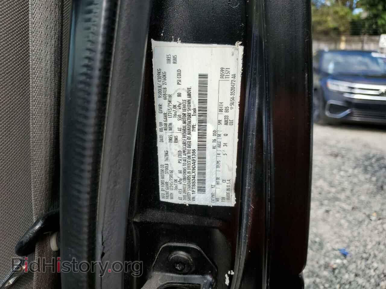 2009 FORD ALL Models - VIN: 1FTSS34LX9DA91356 - Фото 13