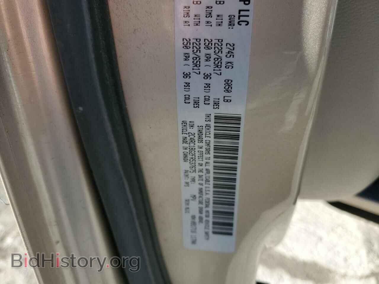 2015 CHRYSLER MINIVAN - VIN: 2C4RC1BG2FR537675 - Photo 10