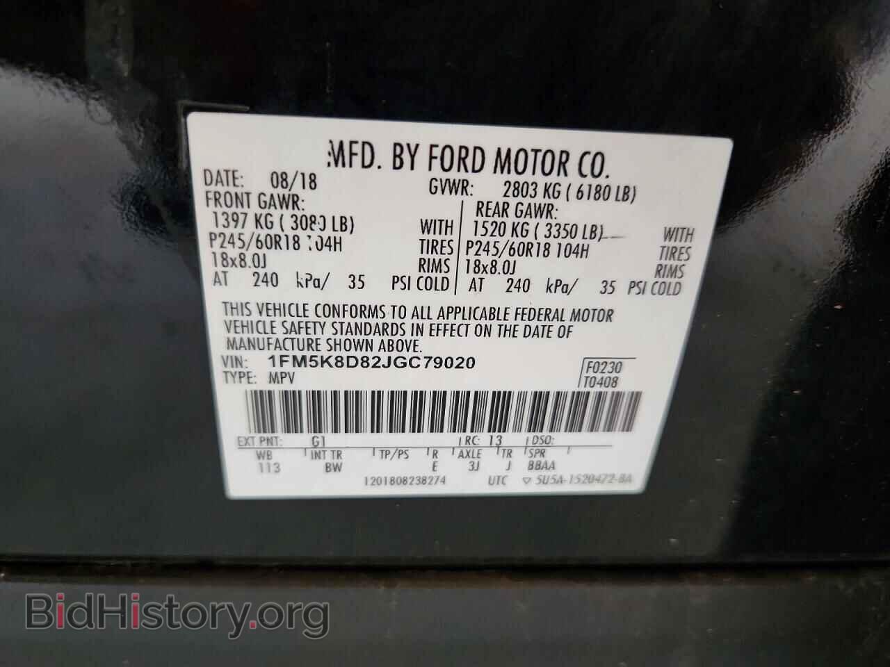 2018 FORD EXPLORER - VIN: 1FM5K8D82JGC79020 - Photo 13