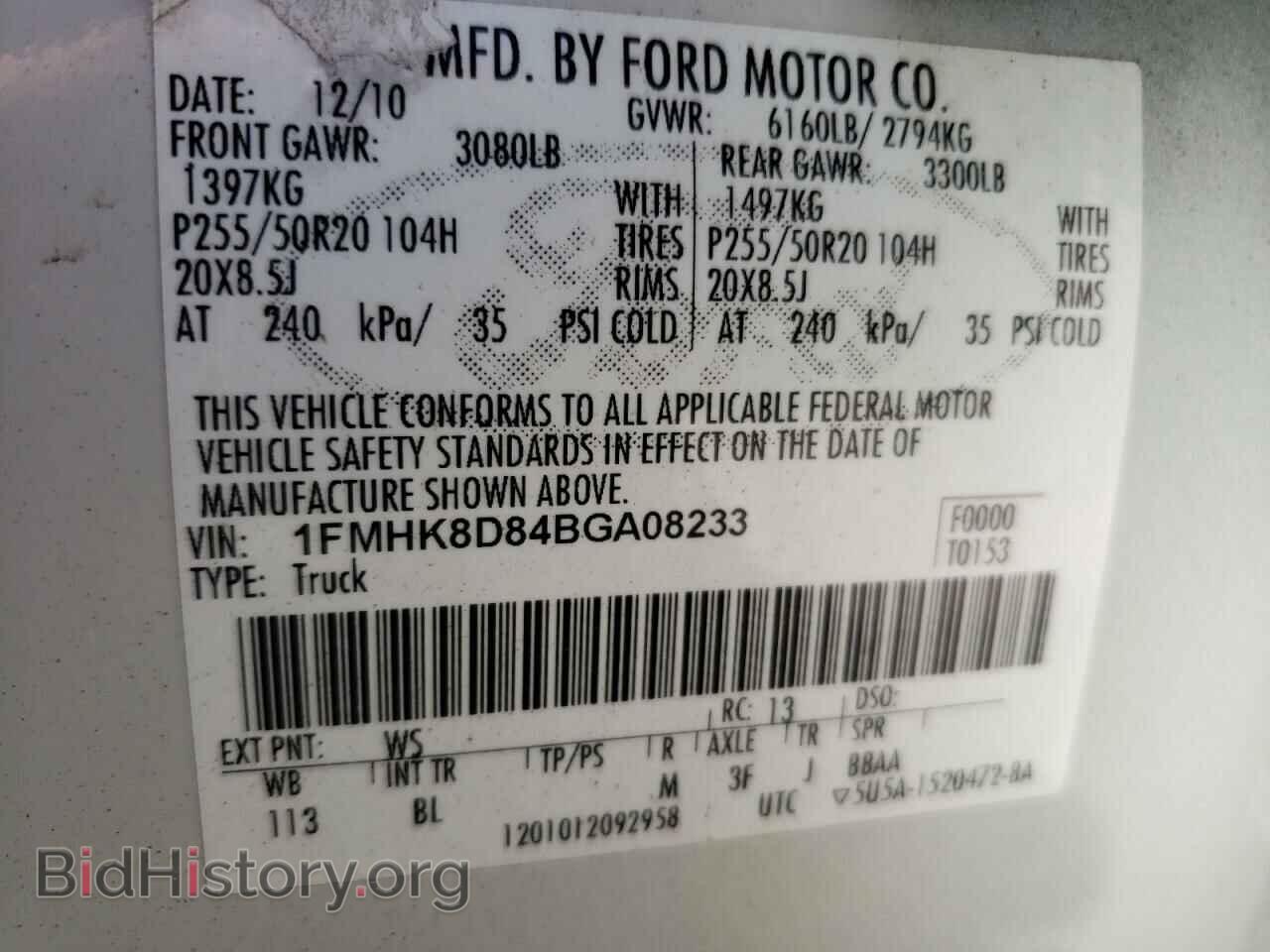 2011 FORD EXPLORER - VIN: 1FMHK8D84BGA08233 - Фото 14