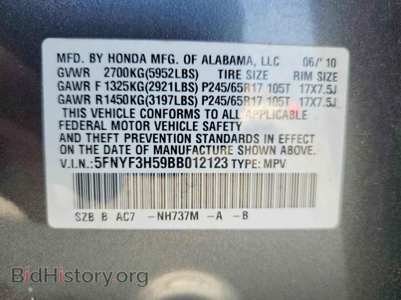 2011 HONDA PILOT - VIN: 5FNYF3H59BB012123 - Фото 12
