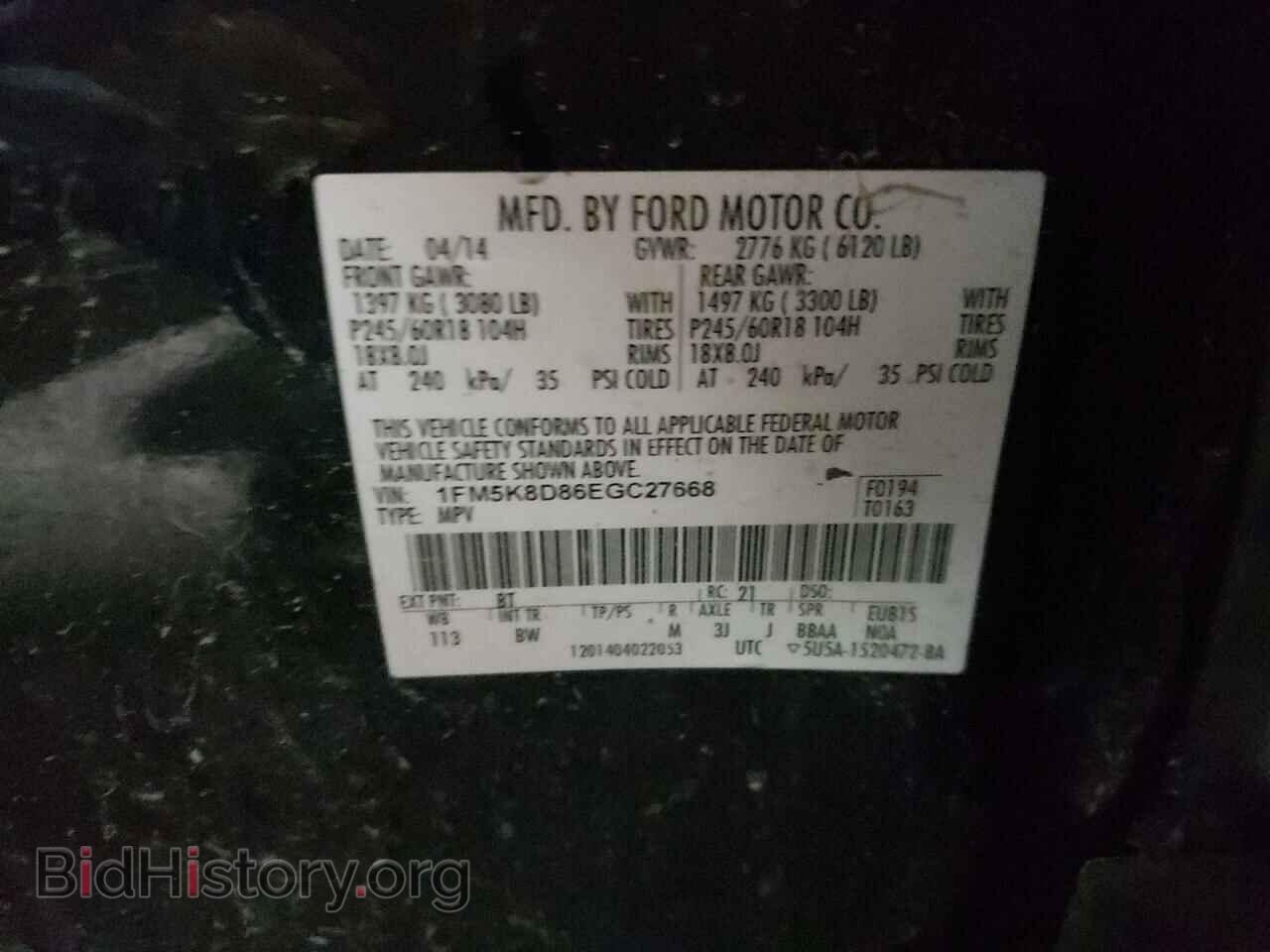 2014 FORD EXPLORER - VIN: 1FM5K8D86EGC27668 - Фото 10
