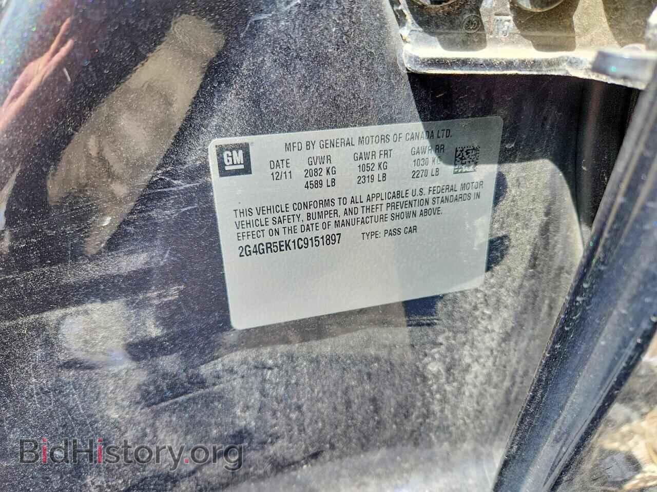 2012 BUICK REGAL - VIN: 2G4GR5EK1C9151897 - Фото 12