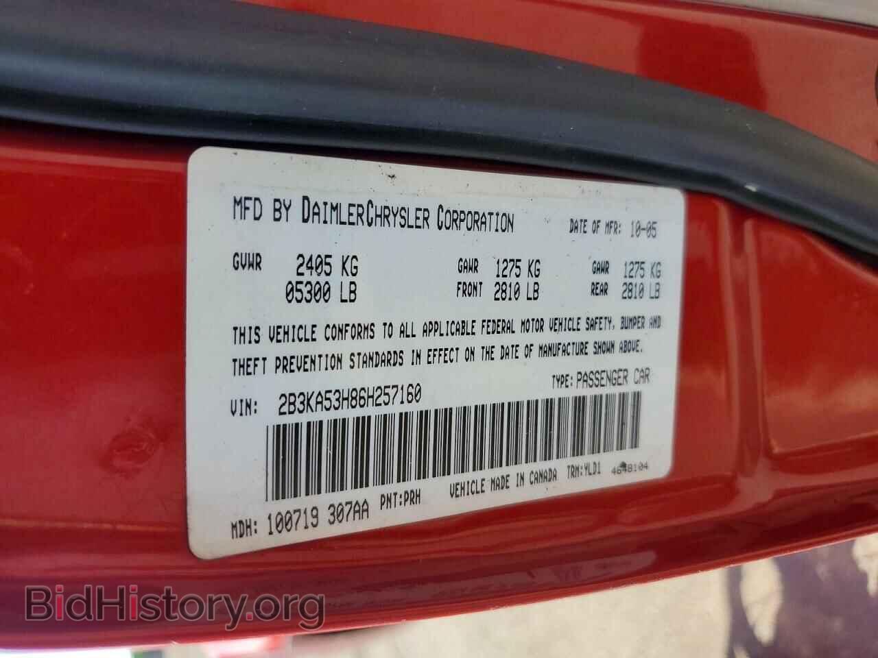 2006 DODGE CHARGER - VIN: 2B3KA53H86H257160 - Photo 12