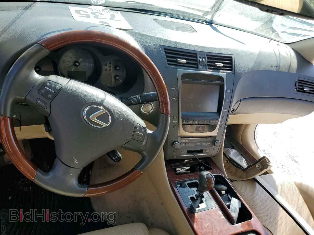2006 LEXUS GS300 - VIN: JTHCH96S960014263 - Фото 8