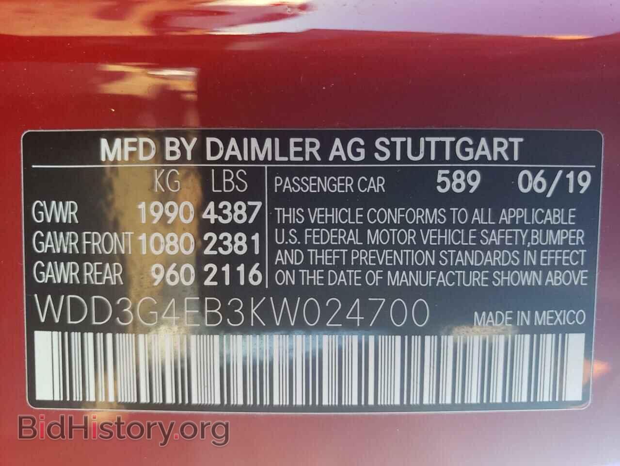 2019 MERCEDES-BENZ A-CLASS - VIN: WDD3G4EB3KW024700 - Фото 10