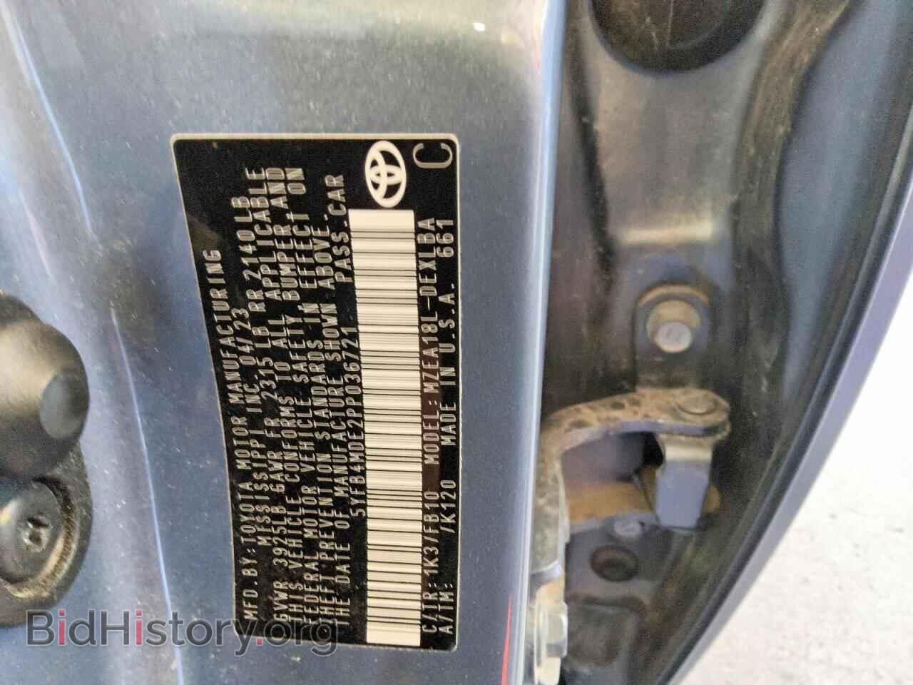 2023 TOYOTA COROLLA - VIN: 5YFB4MDE2PP036721 - Фото 12