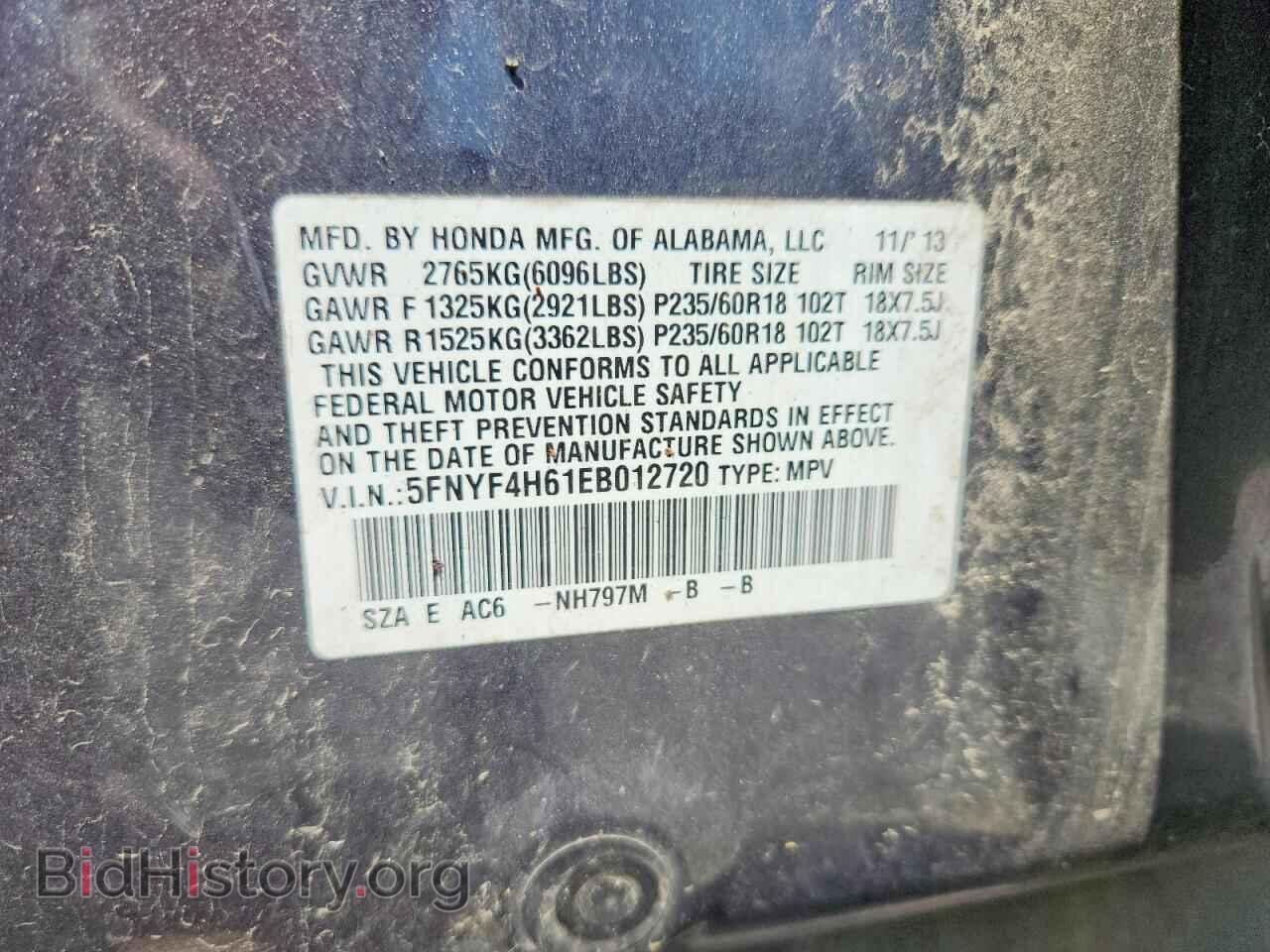 2014 HONDA PILOT - VIN: 5FNYF4H61EB012720 - Photo 12