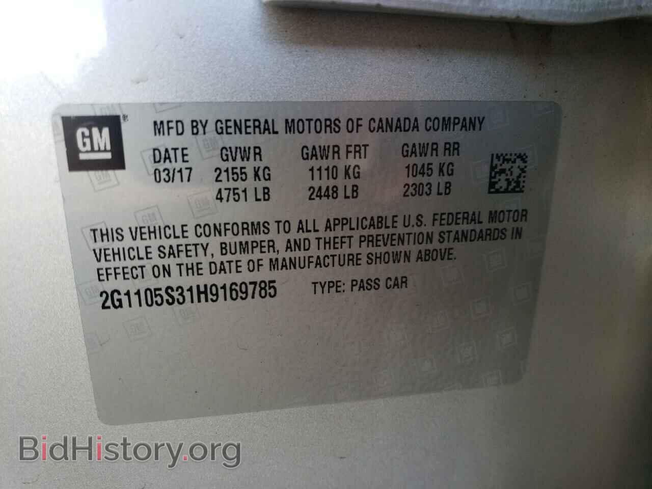 2017 CHEVROLET IMPALA - VIN: 2G1105S31H9169785 - Фото 10