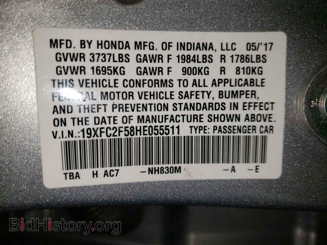 2017 HONDA CIVIC - VIN: 19XFC2F58HE055511 - Фото 10