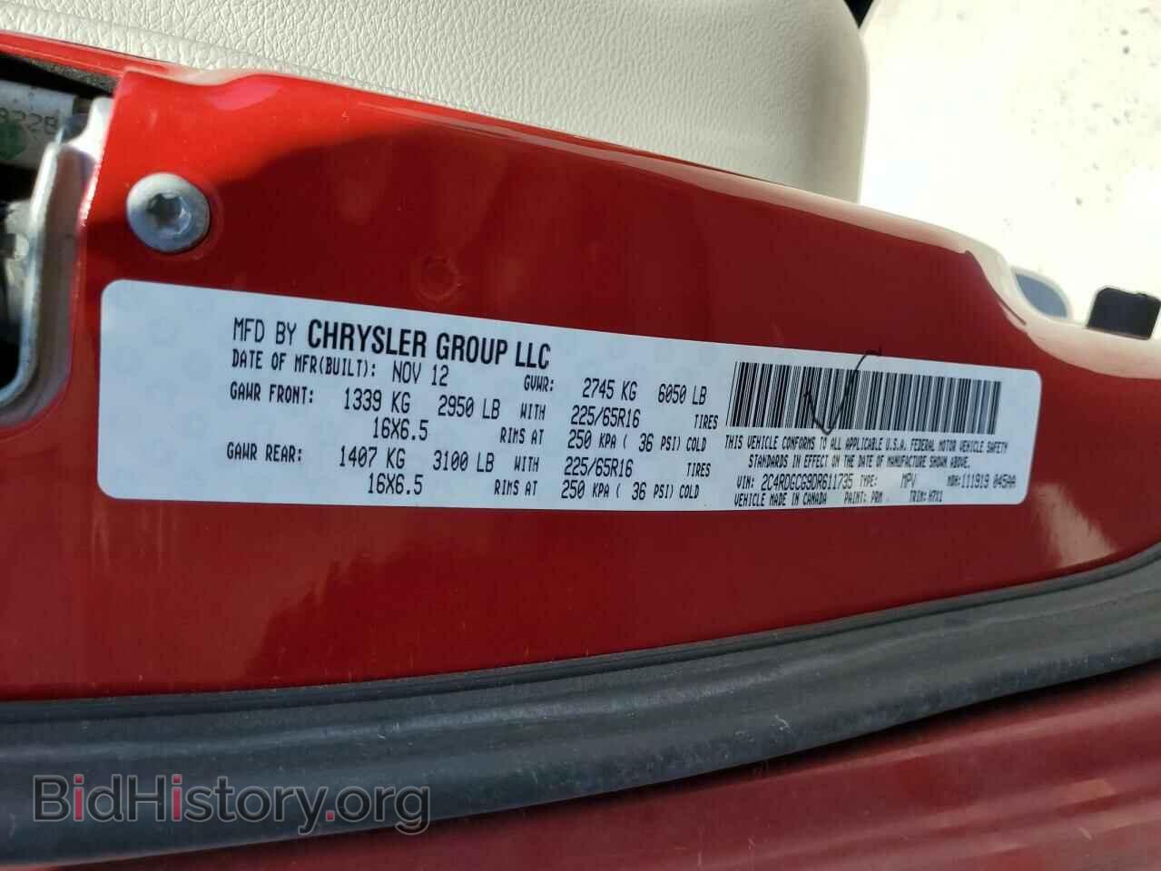 2013 DODGE CARAVAN - VIN: 2C4RDGCG9DR611735 - Фото 13
