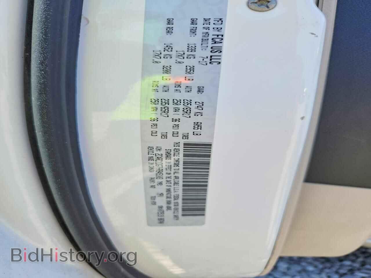 2017 CHRYSLER PACIFICA - VIN: 2C4RC1DG7HR845103 - Фото 13