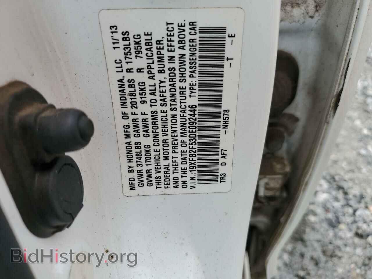 2013 HONDA CIVIC - VIN: 19XFB2F53DE092446 - Фото 12