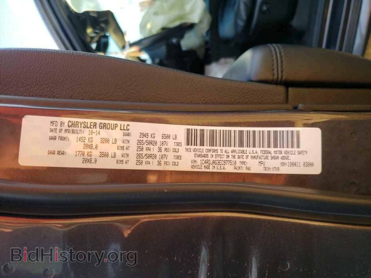 2014 DODGE DURANGO - VIN: 1C4RDJAG3EC977510 - Photo 10