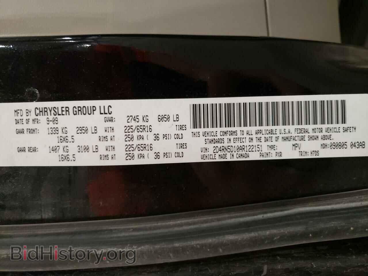 2010 DODGE CARAVAN - VIN: 2D4RN5D10AR122151 - Фото 13