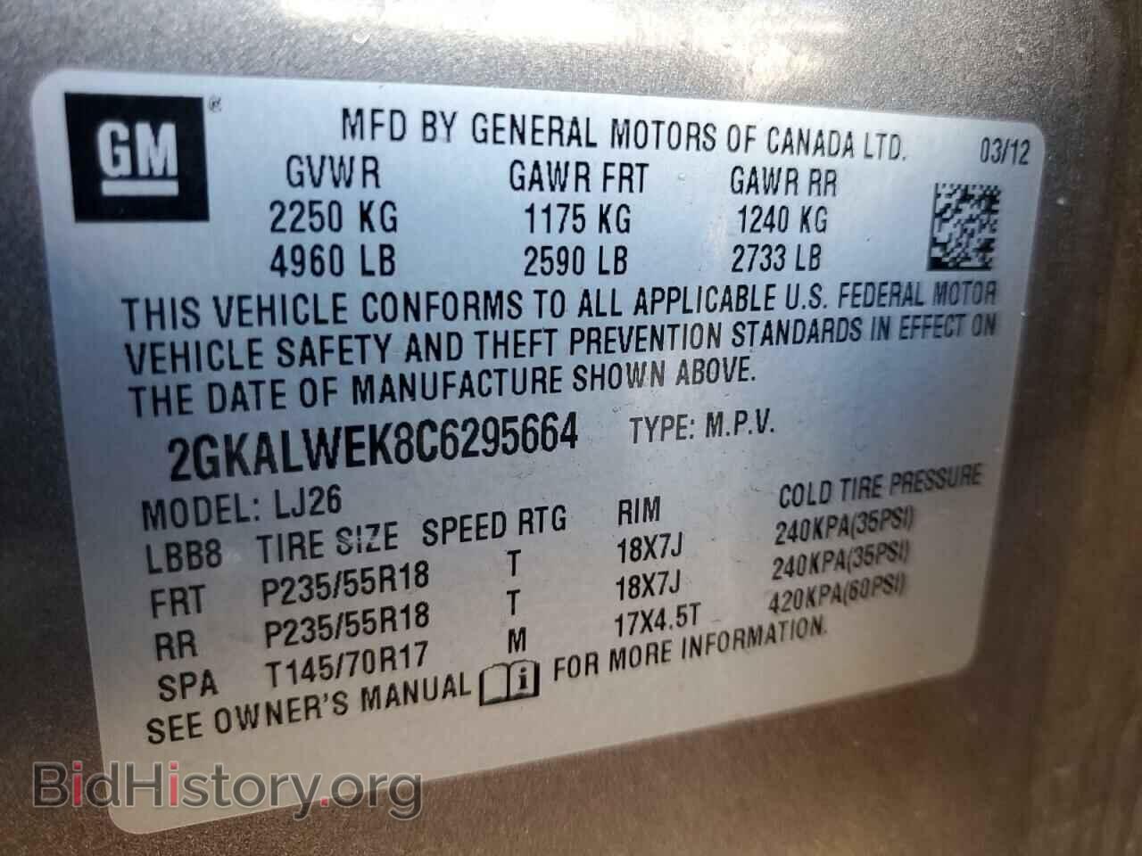 2012 GMC TERRAIN - VIN: 2GKALWEK8C6295664 - Фото 10
