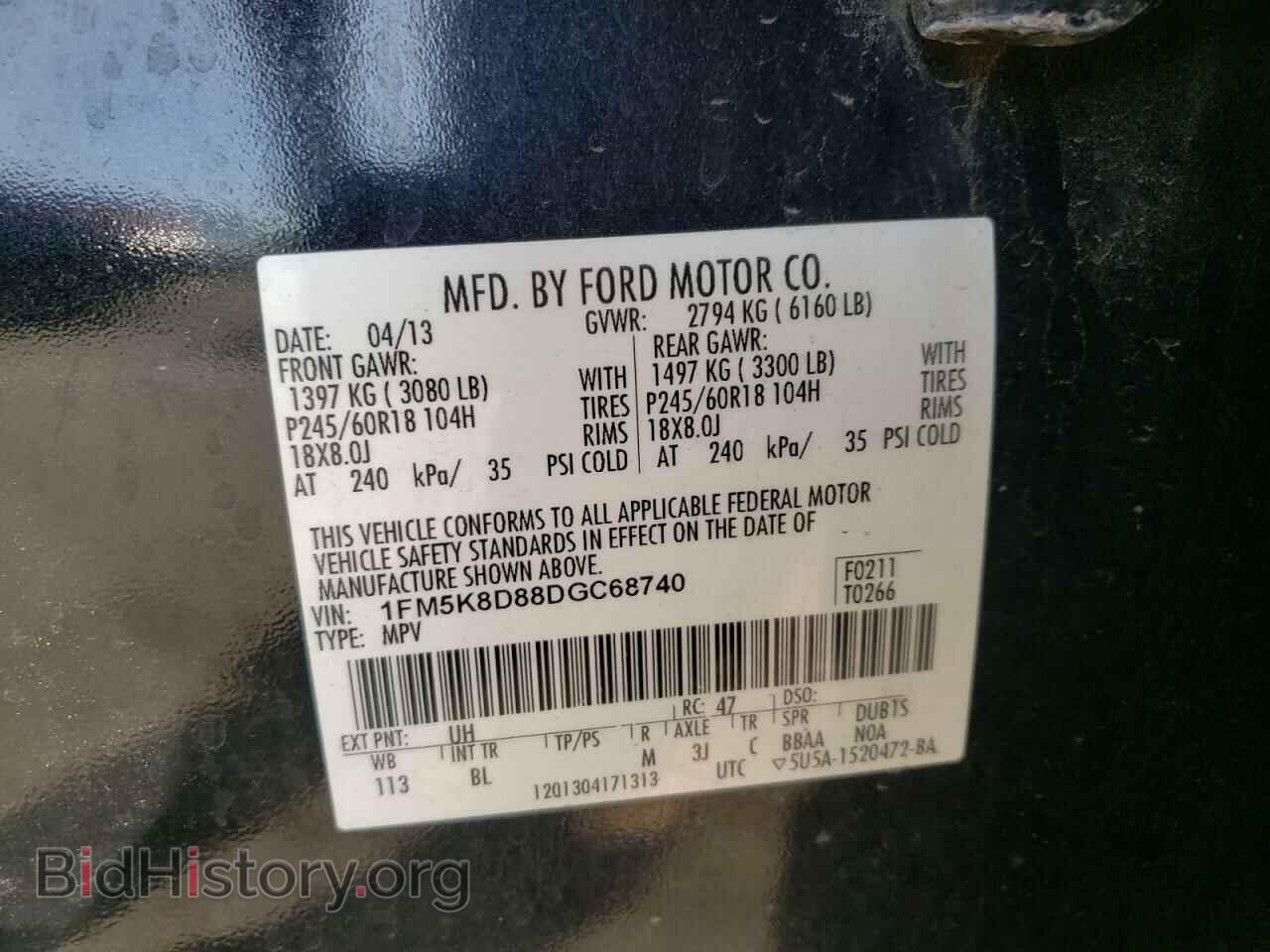 2013 FORD EXPLORER - VIN: 1FM5K8D88DGC68740 - Фото 10