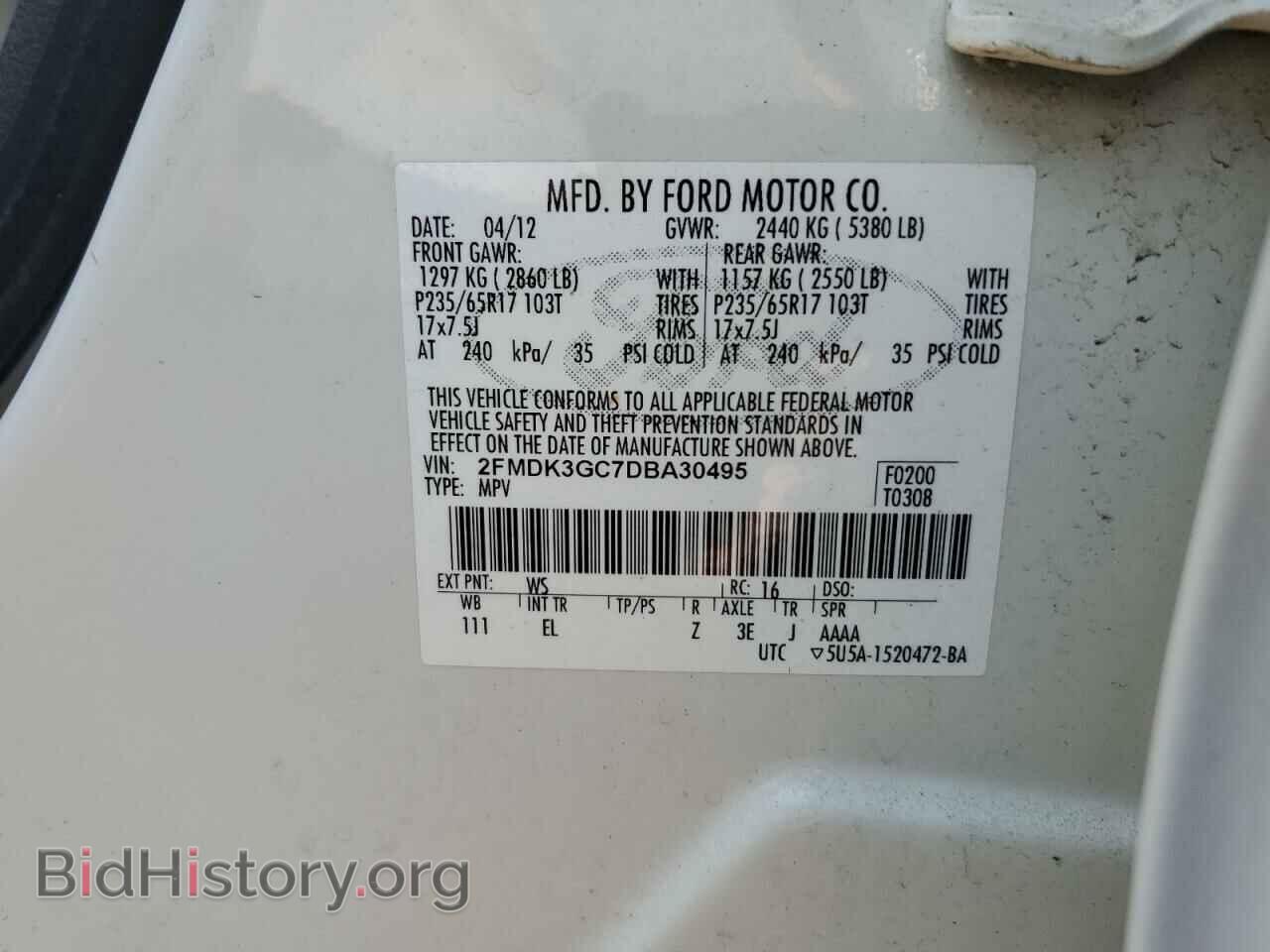 2013 FORD EDGE - VIN: 2FMDK3GC7DBA30495 - Фото 10