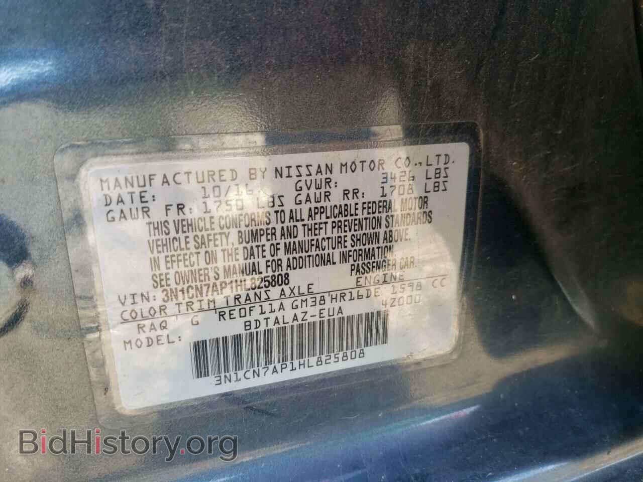 2017 NISSAN VERSA - VIN: 3N1CN7AP1HL825808 - Фото 10