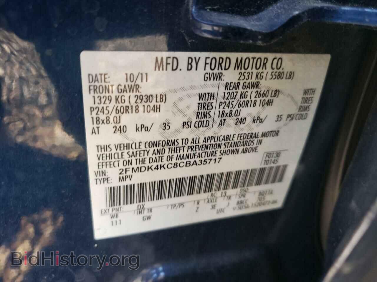 2012 FORD EDGE - VIN: 2FMDK4KC8CBA35717 - Фото 10