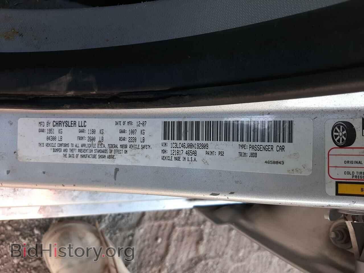 2008 CHRYSLER SEBRING - VIN: 1C3LC46J08N192809 - Фото 10
