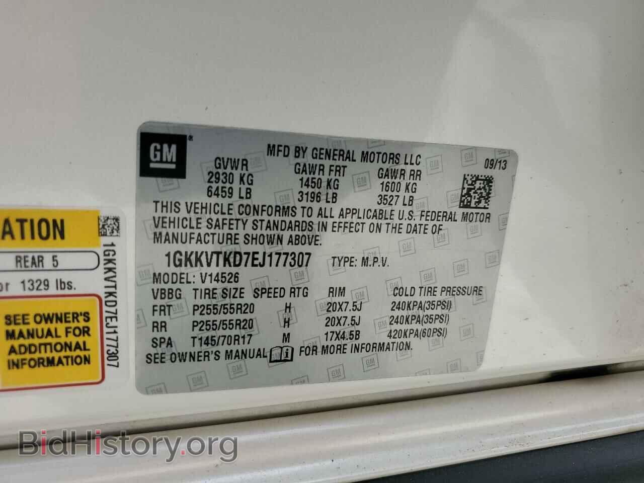 2014 GMC ACADIA DEN - VIN: 1GKKVTKD7EJ177307 - Фото 13