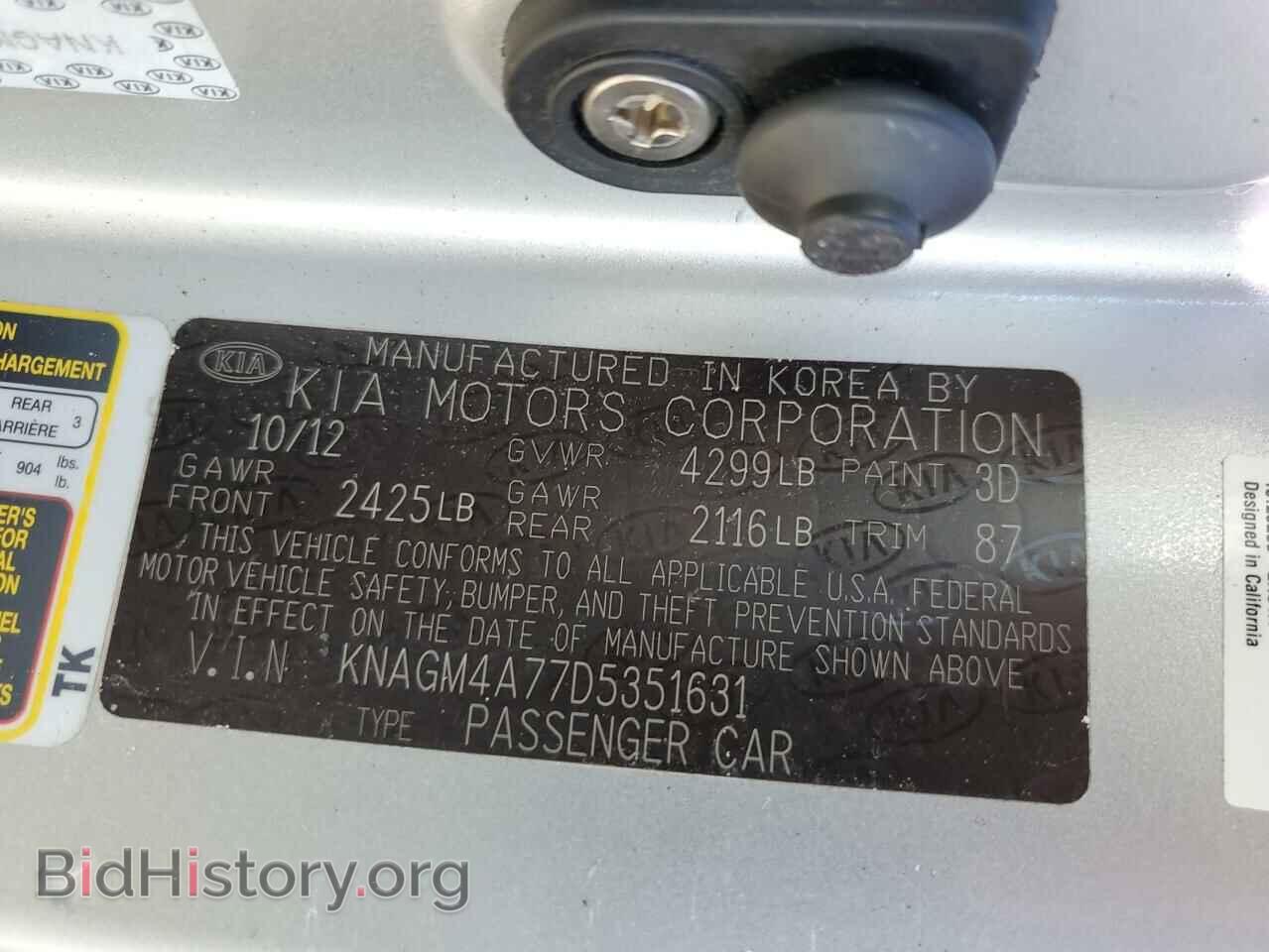 2013 KIA OPTIMA - VIN: KNAGM4A77D5351631 - Photo 10