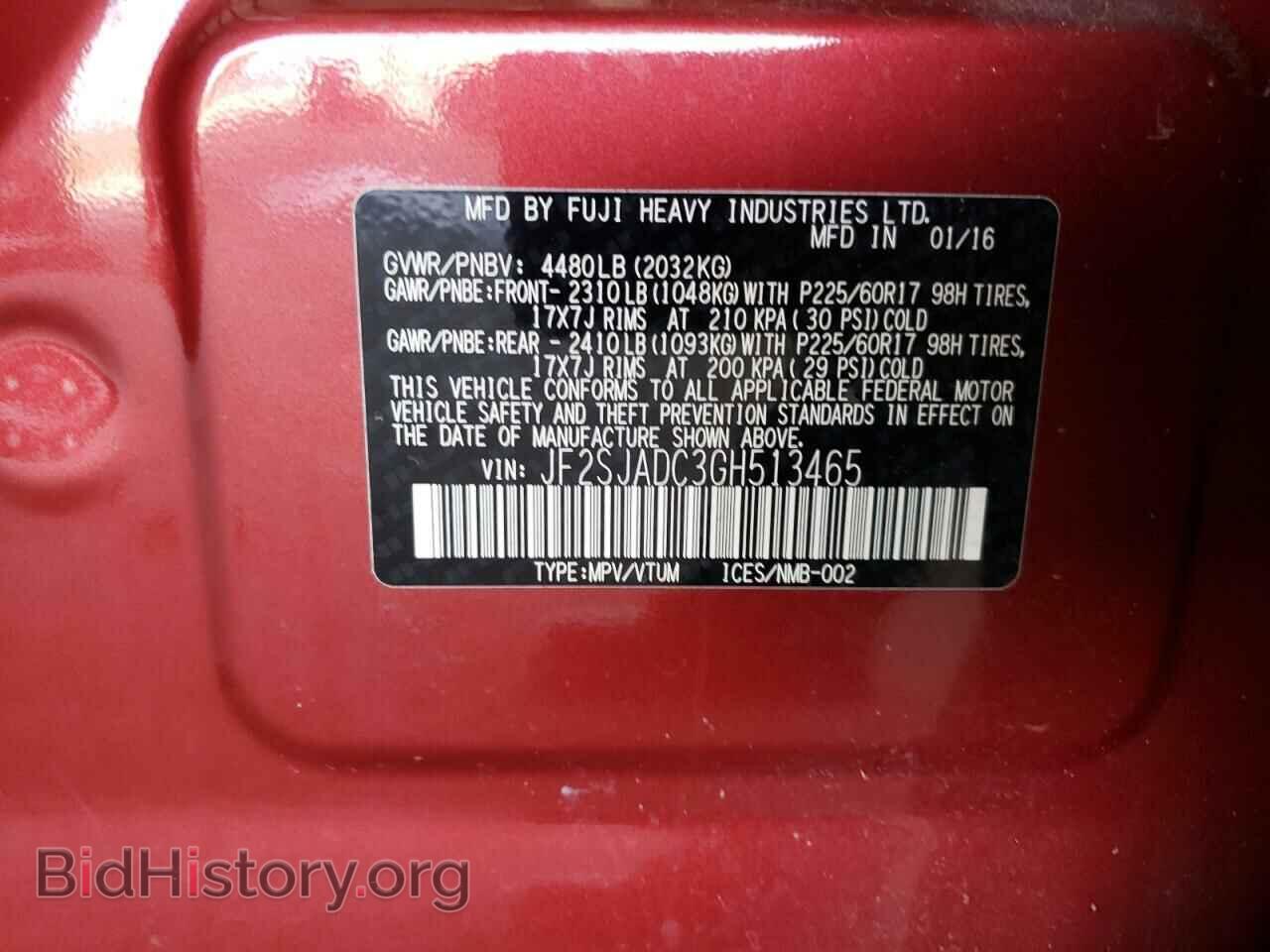 2016 SUBARU FORESTER - VIN: JF2SJADC3GH513465 - Фото 12