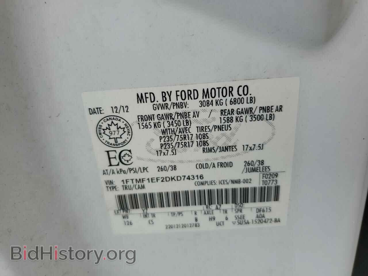 2013 FORD All Models - VIN: 1FTMF1EF2DKD74316 - Фото 13