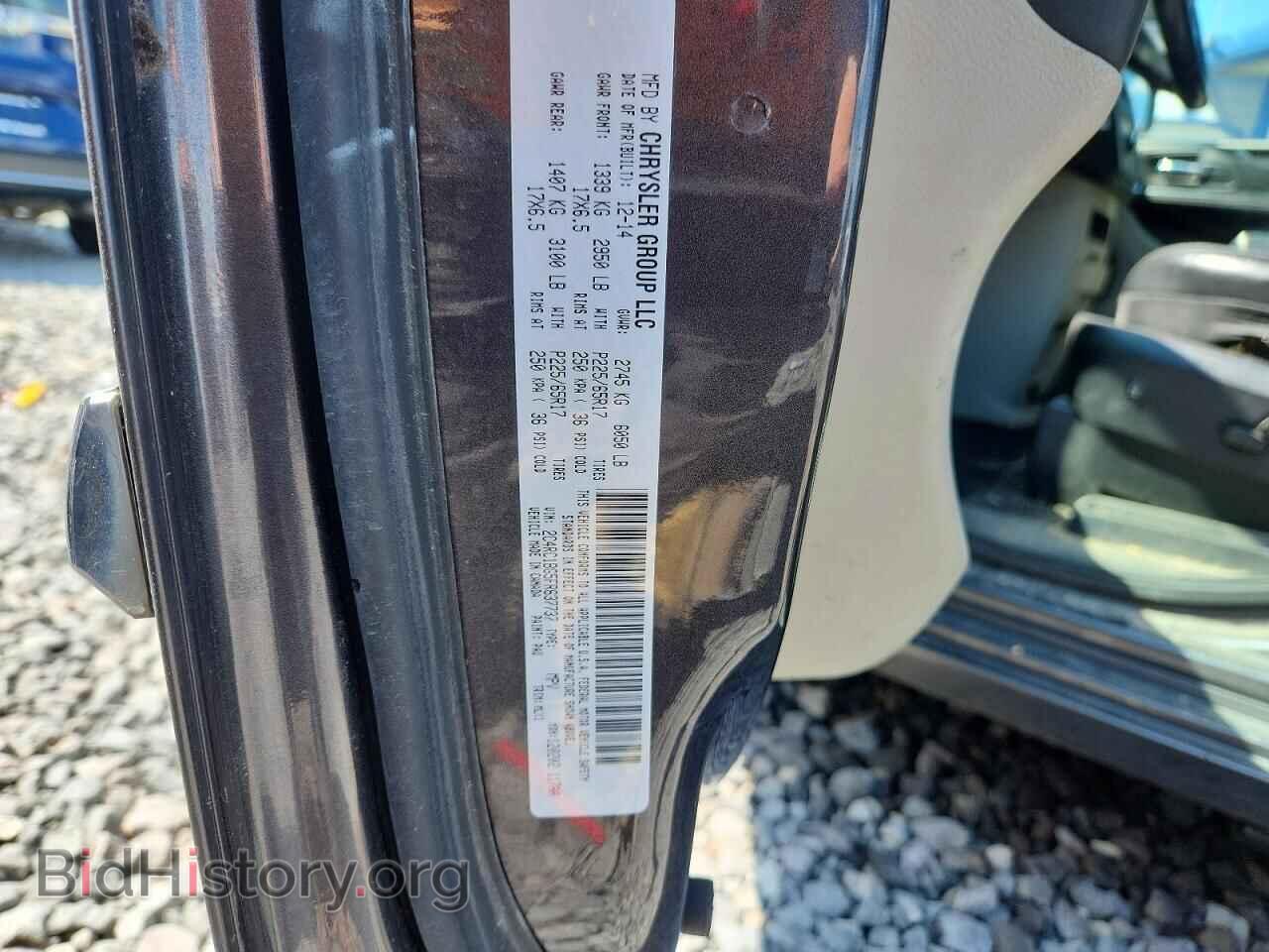 2015 CHRYSLER MINIVAN - VIN: 2C4RC1BG5FR637737 - Photo 13