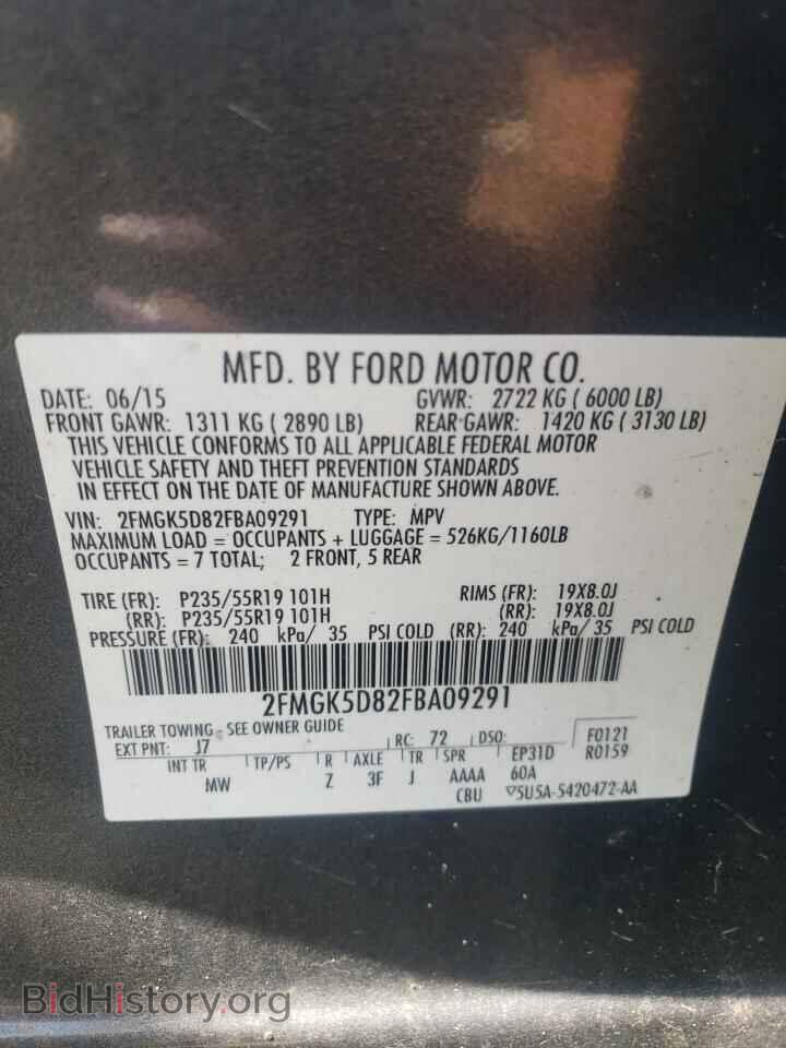 2015 FORD FLEX - VIN: 2FMGK5D82FBA09291 - Photo 13