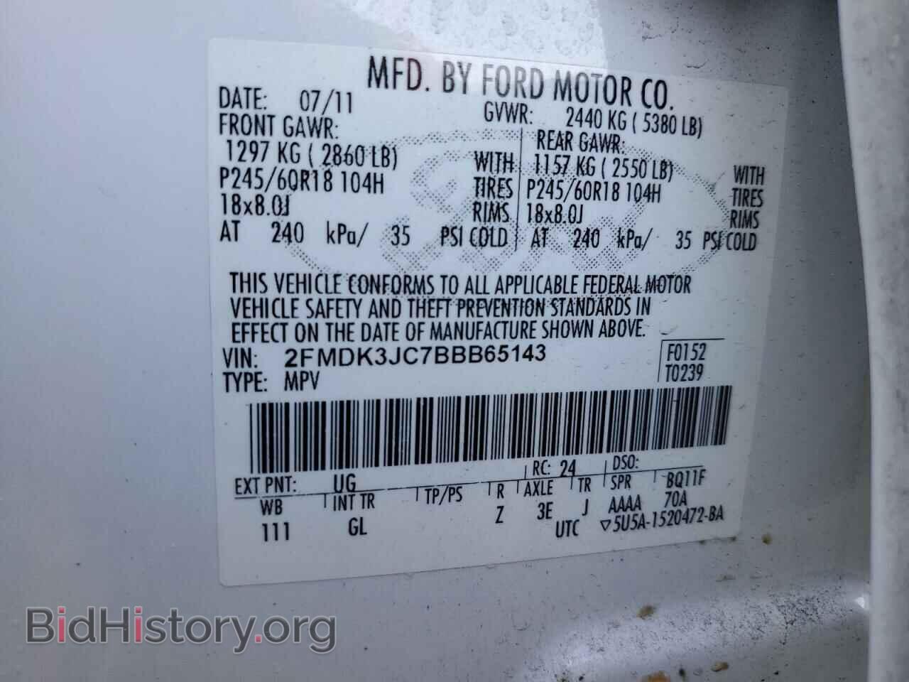 2011 FORD EDGE - VIN: 2FMDK3JC7BBB65143 - Фото 10