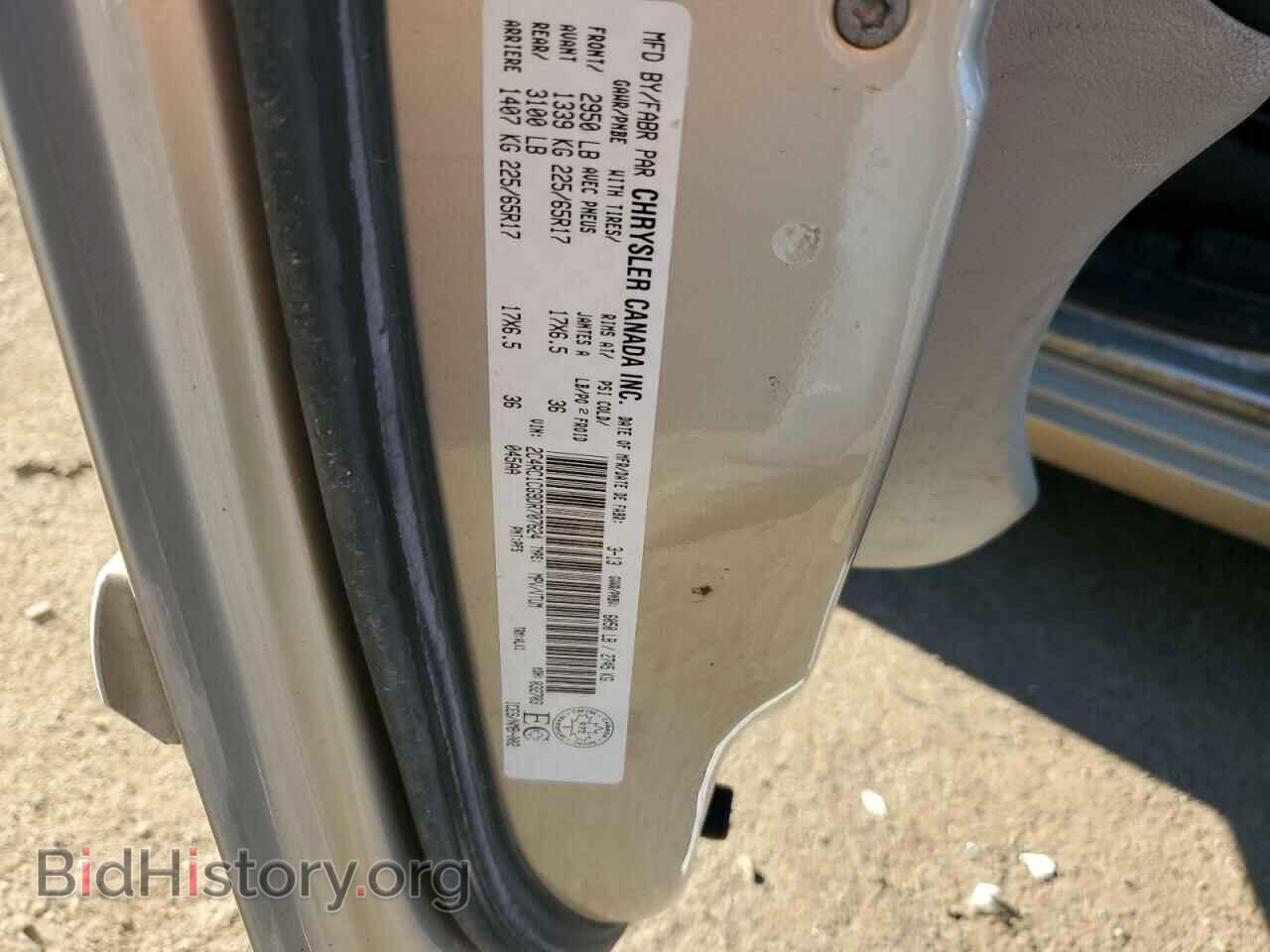 2013 CHRYSLER MINIVAN - VIN: 2C4RC1CG9DR707624 - Photo 13