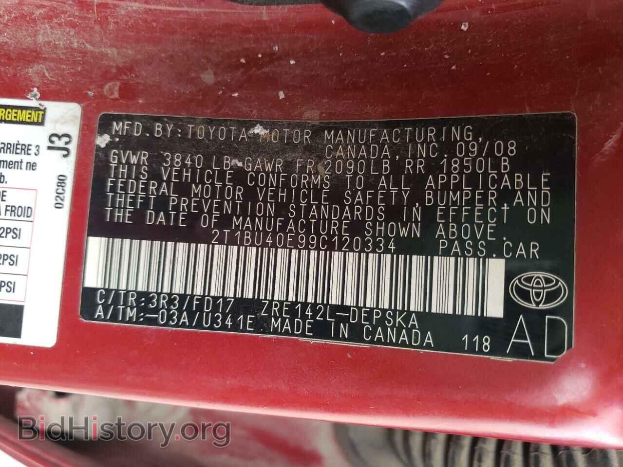 2009 TOYOTA COROLLA - VIN: 2T1BU40E99C120334 - Фото 10