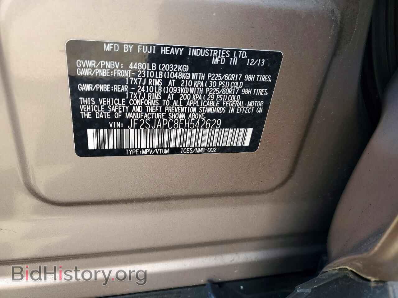2014 SUBARU FORESTER - VIN: JF2SJAPC8EH542629 - Фото 12