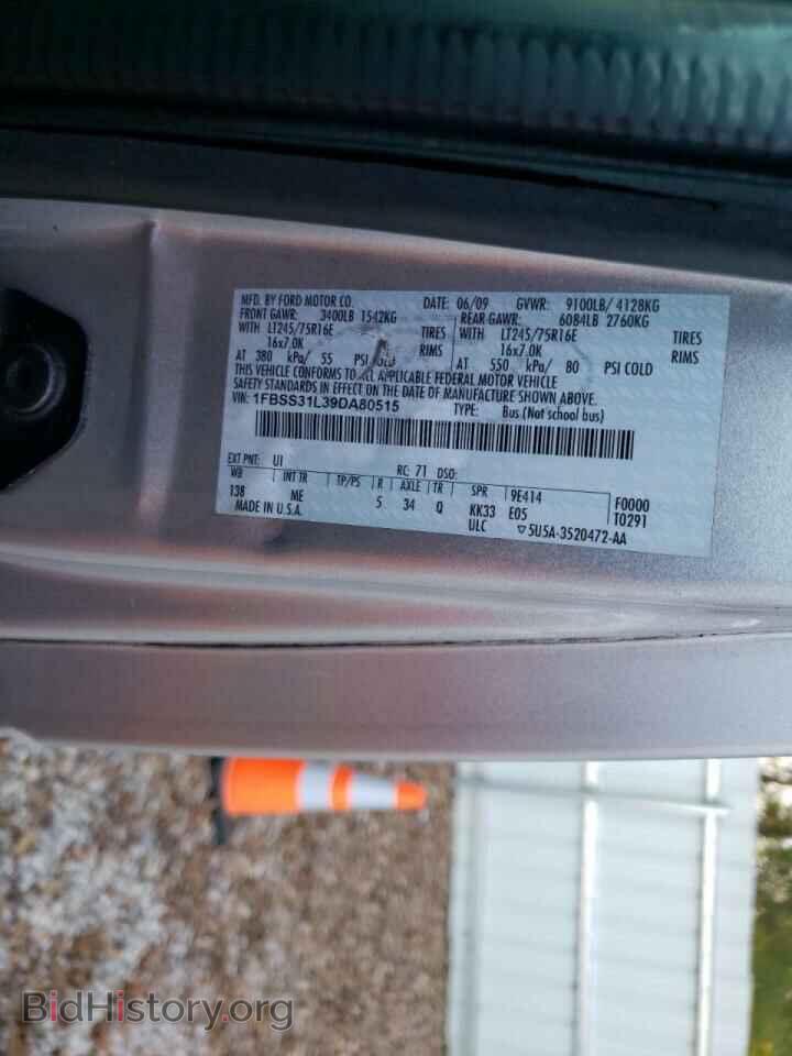 2009 FORD ECONOLINE - VIN: 1FBSS31L39DA80515 - Photo 10