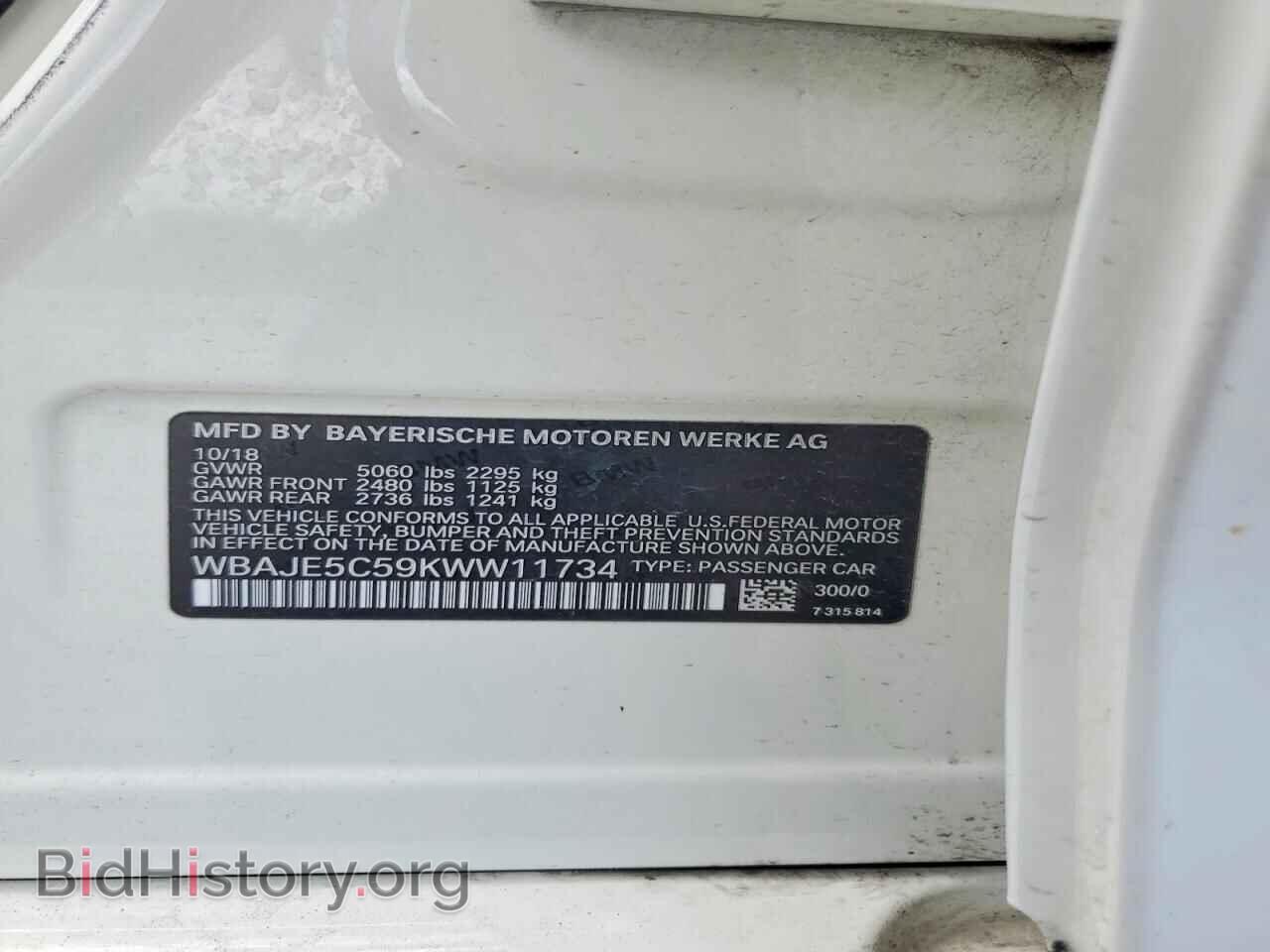 2019 BMW 5 SERIES - VIN: WBAJE5C59KWW11734 - Фото 12