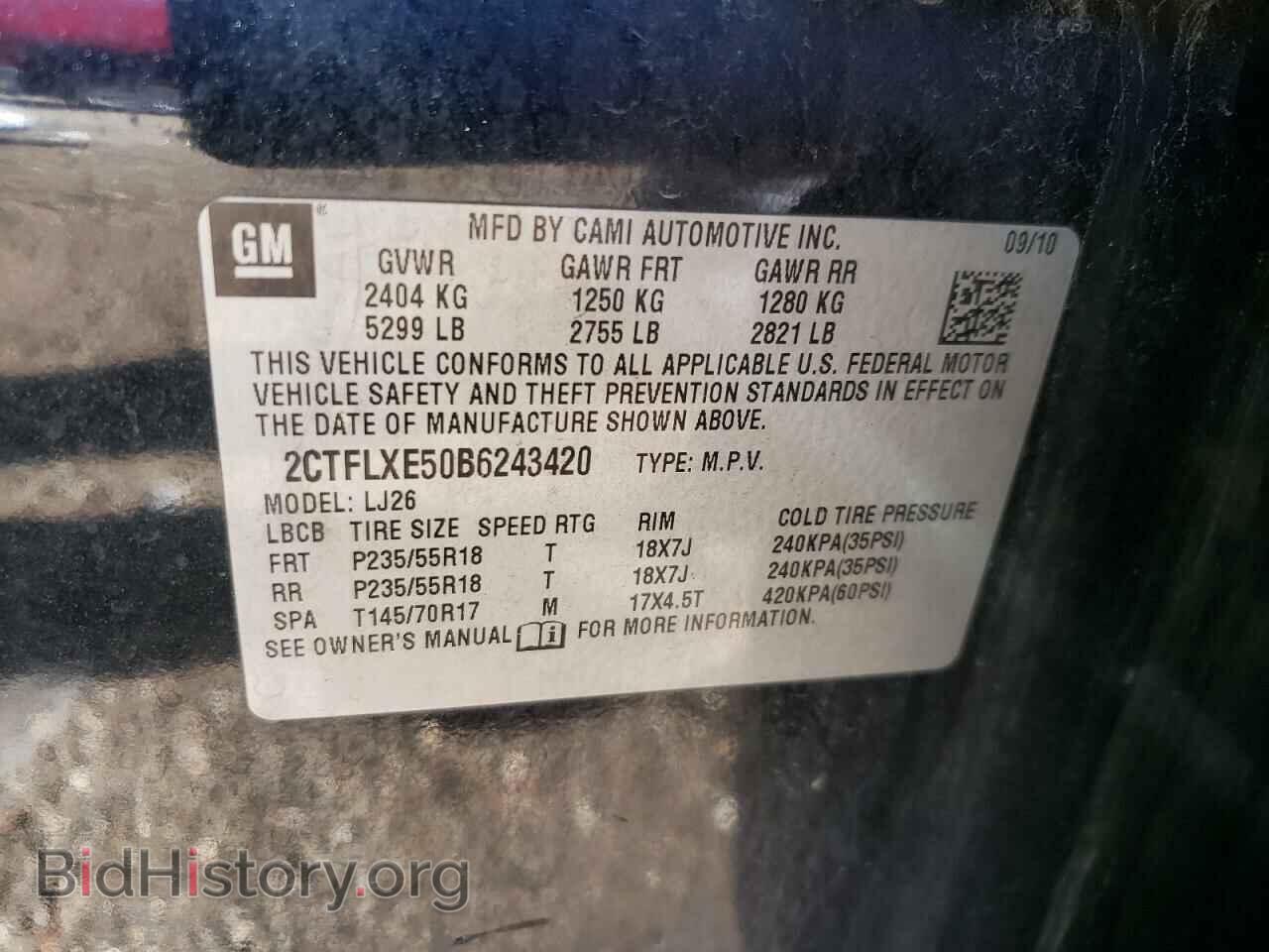 2011 GMC TERRAIN - VIN: 2CTFLXE50B6243420 - Фото 10