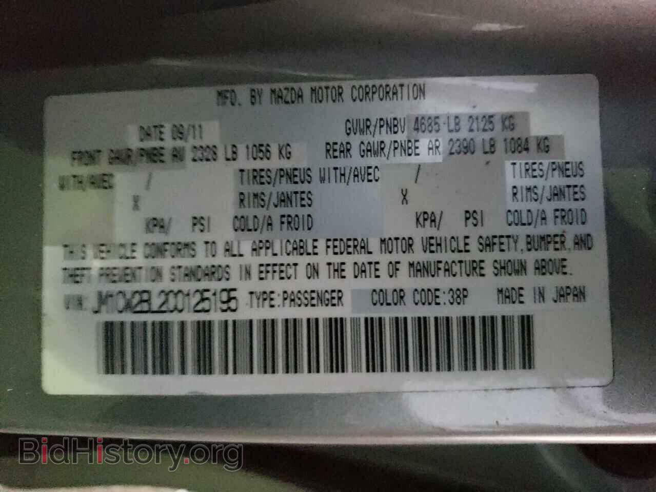 2012 MAZDA 5 - VIN: JM1CW2BL2C0125195 - Photo 10
