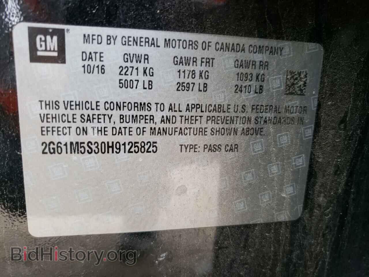 2017 CADILLAC XTS - VIN: 2G61M5S30H9125825 - Фото 10