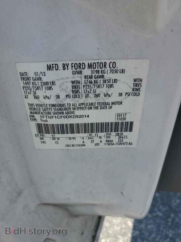 2013 FORD All Models - VIN: 1FTNF1CF0DKD92014 - Photo 12