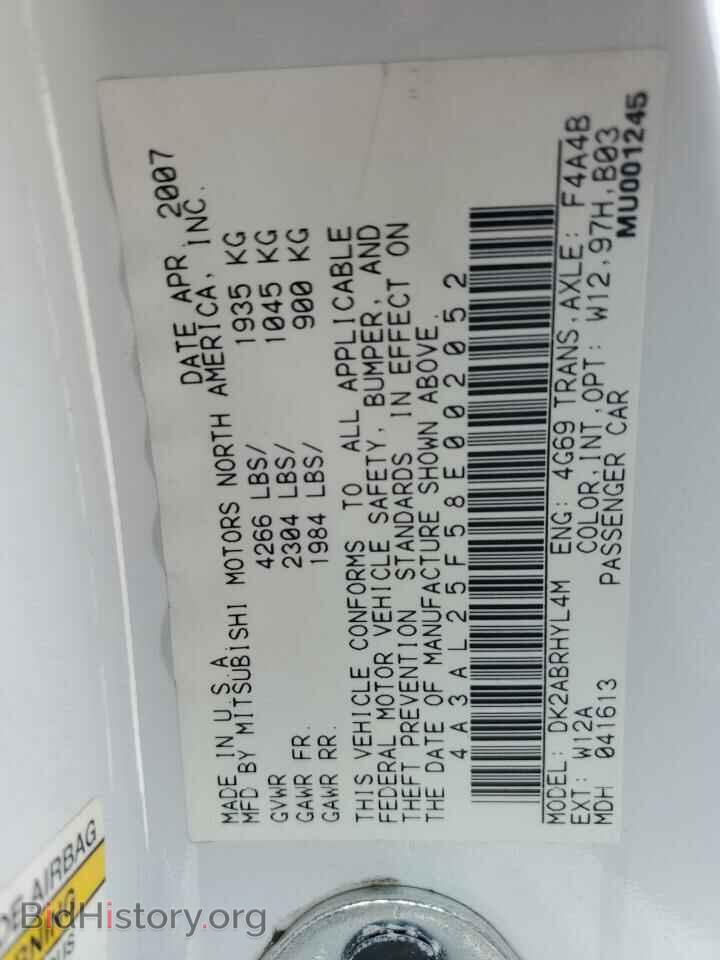 2008 MITSUBISHI ECLIPSE - VIN: 4A3AL25F58E002052 - Фото 13
