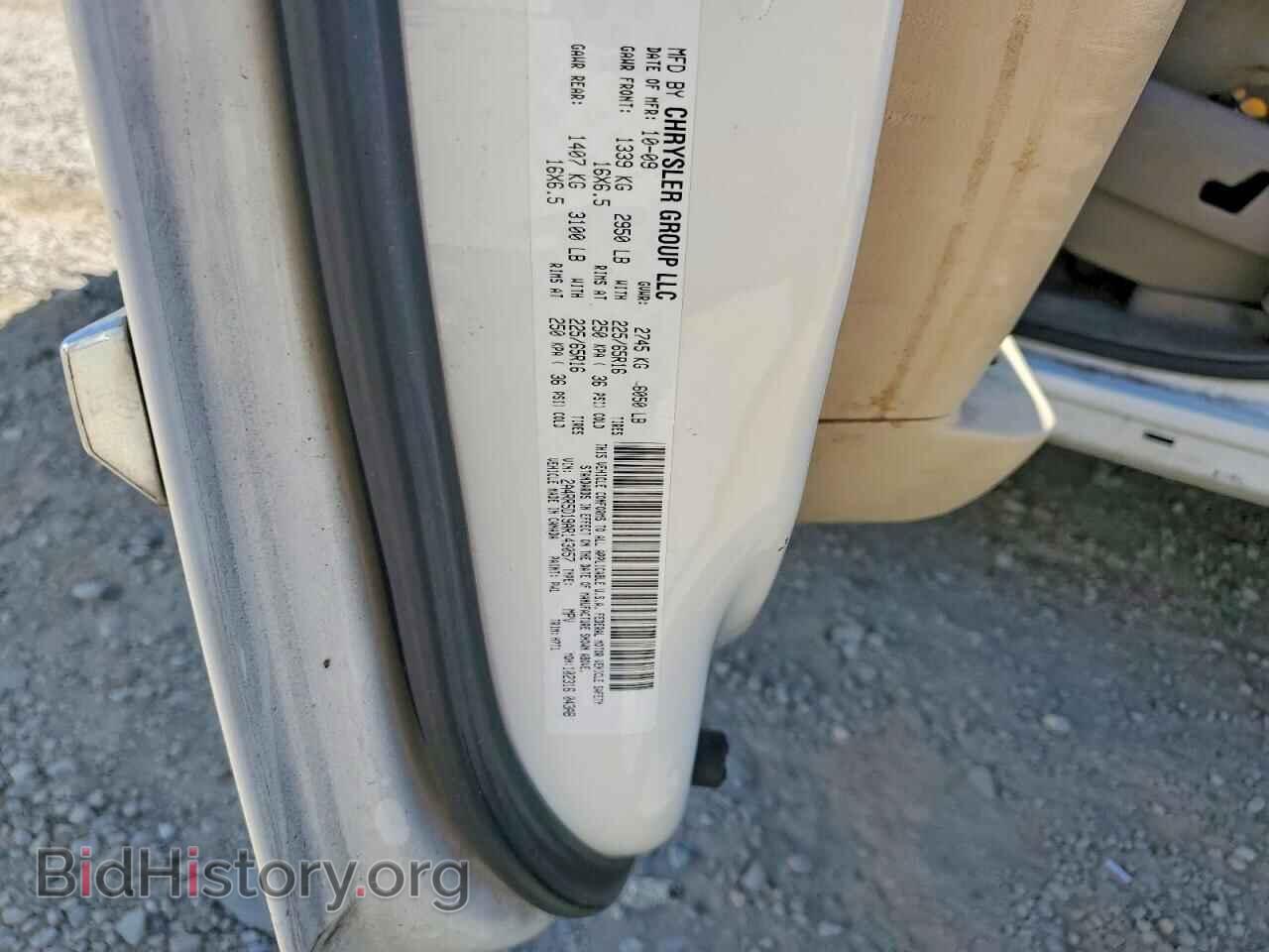 2010 CHRYSLER MINIVAN - VIN: 2A4RR5D19AR143057 - Photo 13