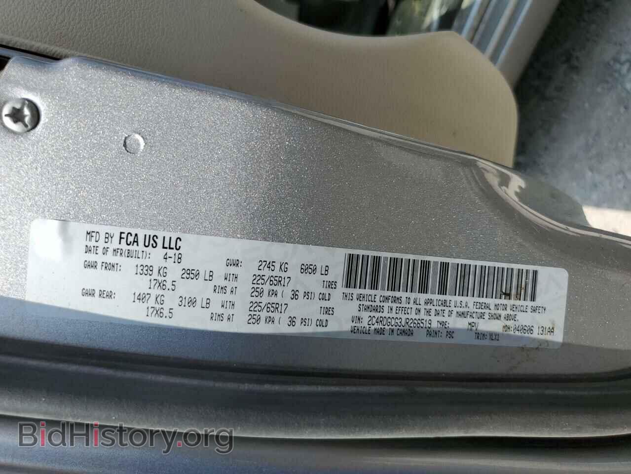 2018 DODGE CARAVAN - VIN: 2C4RDGCG3JR266519 - Фото 13