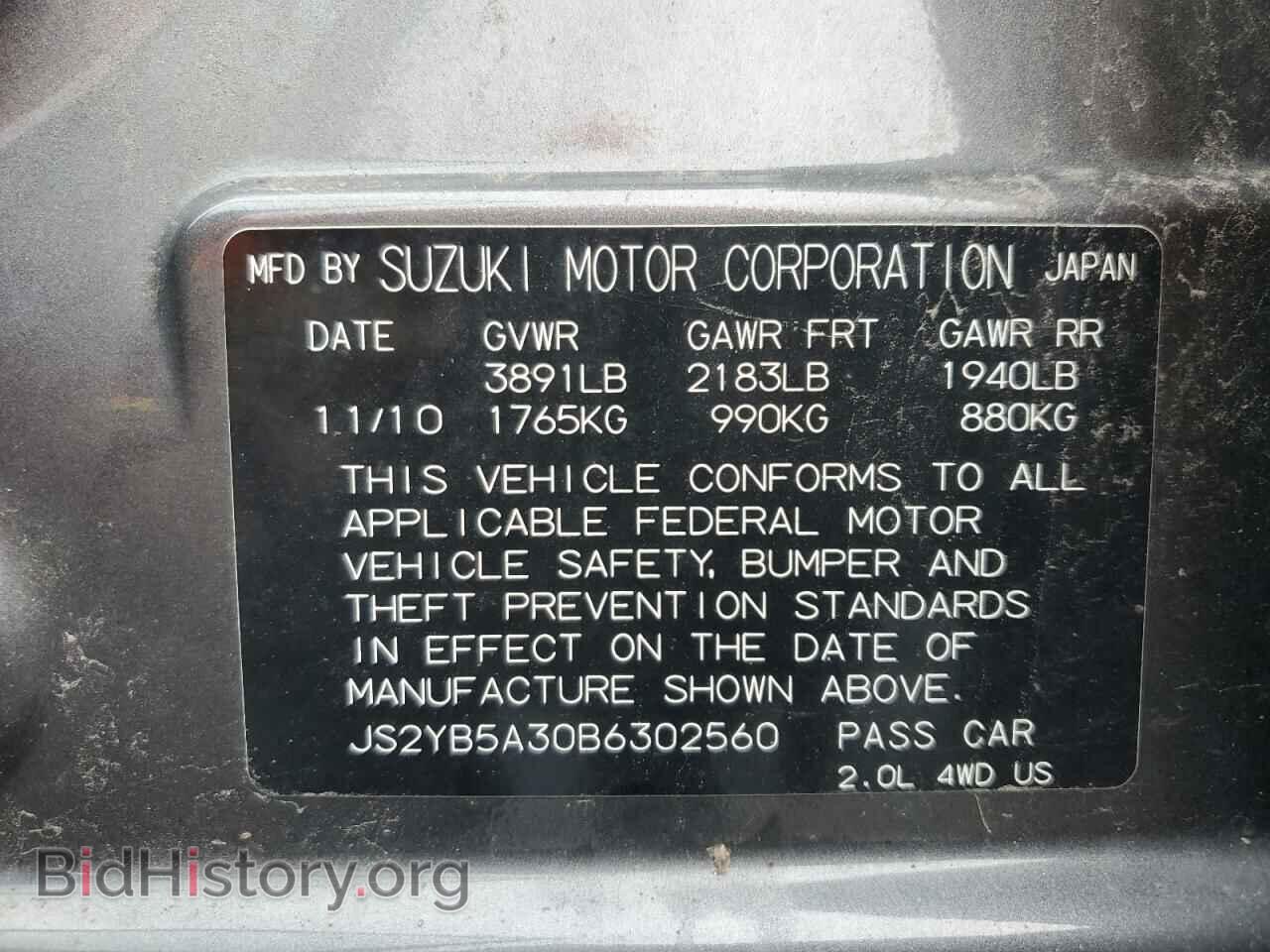 2011 SUZUKI SX4 - VIN: JS2YB5A30B6302560 - Фото 12